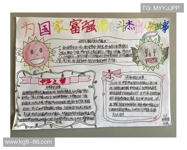 于德豪的成长历程与职业生涯探索：从平凡到卓越的奋斗故事