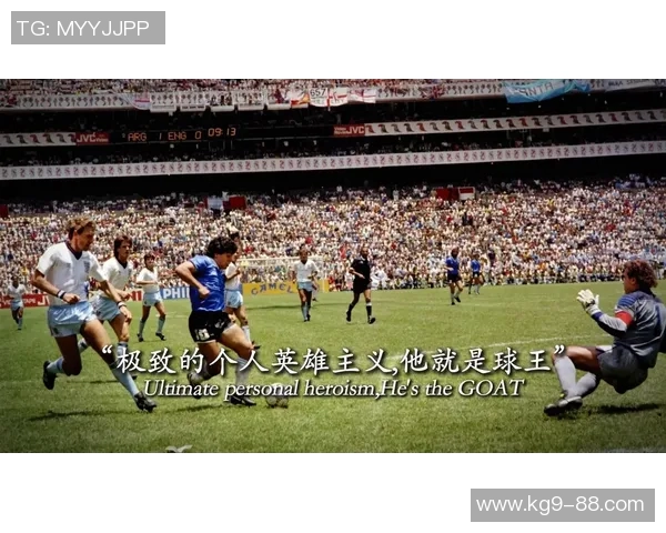 拉波尔特的传奇之路：从新星到足球巨星的成长历程